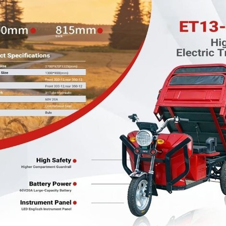 #88 • ELECTRIC TRICYCLE - ET13- RED- ASSEMBLY REQUIRED