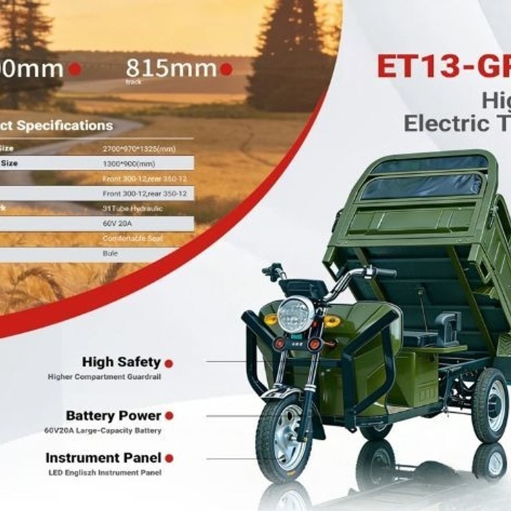 #90 • ELECTRIC TRICYCLE - ET13- ASSEMBLY REQUIRED