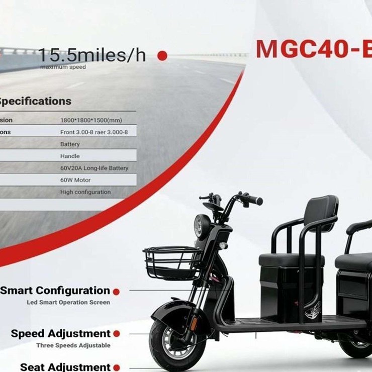 2026 SDLanch MGC40 Two-Seat Electric Tricycle