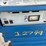 1999-genie-awp30s-image-9