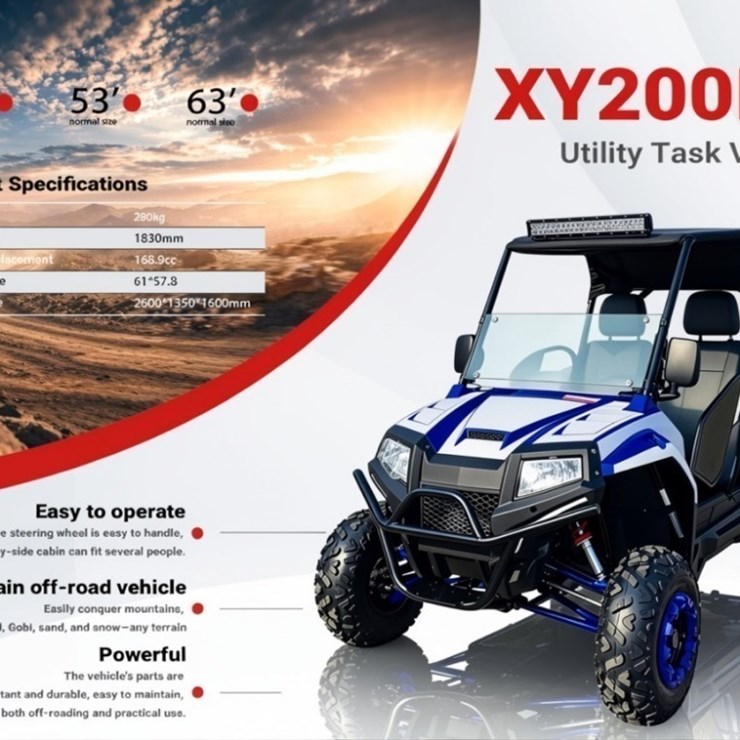2026 SDLANCH XY200KT