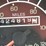 2007-kenworth-t300-image-28