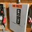 #146-•-mellott-infeed-belt-conveyor-image-12
