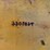 john-deere-644-image-16