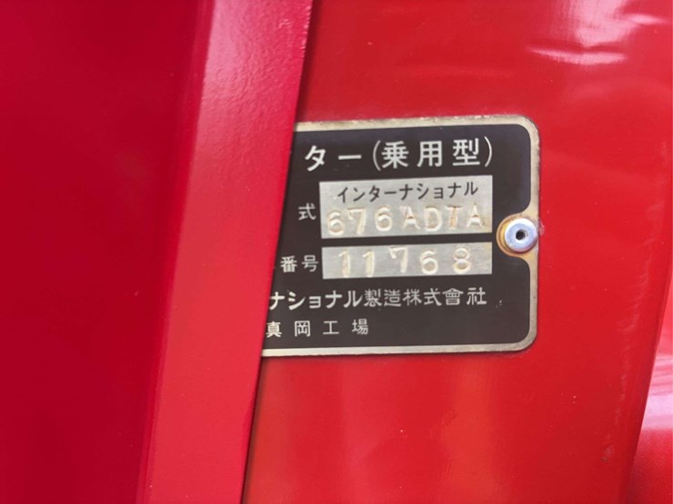 japanese-international-676-diesel-mfwa-image-97