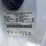 2013-altec-at37g-image-40