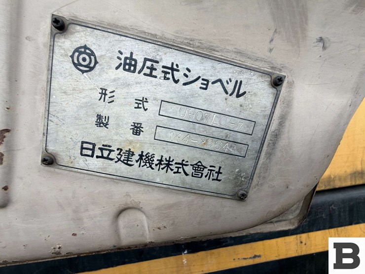 1985-hitachi-uh07-lc-7-image-22