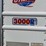 2008-utility-vs2ra-image-16