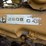 1975-steiger-bearcat-ii-image-52