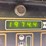 deere-4475-image-21