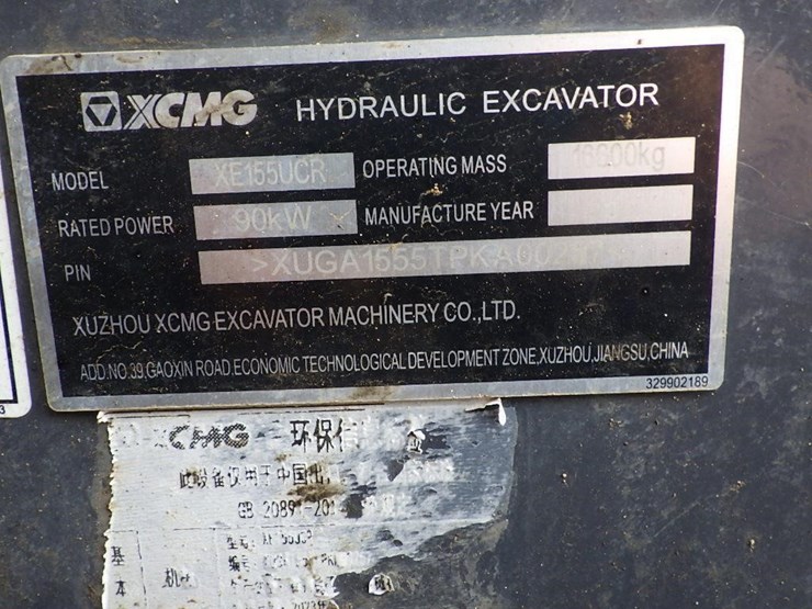 2023-xcmg-xe155ucr-image-62