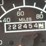 1995-kenworth-w900-image-52