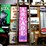 #1001-•-40”-x-10”-lighted-arcade-sign-image-1
