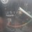 1981-case-580d-image-41
