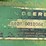 1978-john-deere-4840-image-40