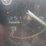1981-case-580d-image-41