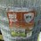 #50201-•-unused-farm-gard-horse-fencing12.5-guage-2x4-mesh-48"-x-200'-inv#50201-image-3