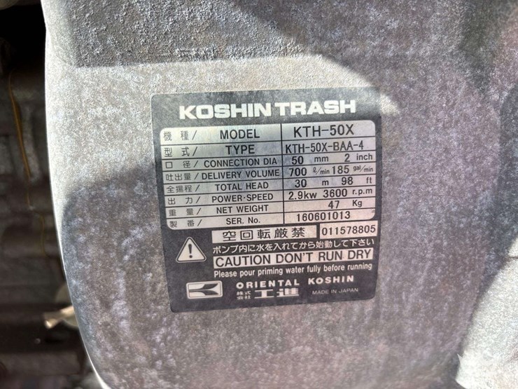 koshin-kth50x-image-5