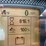 case-ih-farmall-95a-image-53