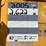 2005-volvo-l60e-image-41