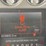 2012-ford-f350-xlt-image-37