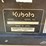 2006-kubota-f2880-image-5