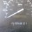 1992-ford-f450-image-19