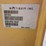 2013-multiquip-ar13ha-image-8