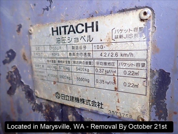 hitachi-ex55ur-image-17