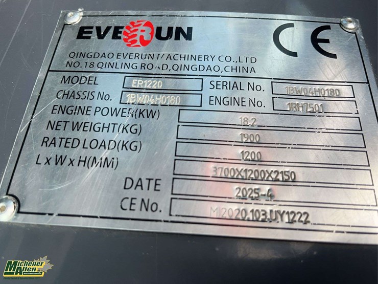 2025-everun-er1220-image-23