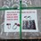 #8329-•-heavy-duty-d-ring-shackle-set-image-2