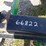 unverferth-ht36-image-5
