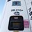 2011-king-thermo-image-28