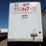 2004-great-dane-van-image-2