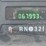 2005-ford-f250-image-5