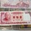#40309-•-foreign-currency-bank-notes-image-29
