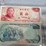 #40310-•-foreign-currency-bank-notes-image-71