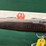 nib-ruger-m77-hawkeye-204-ruger-rifle-image-11