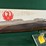 nib-ruger-m77-hawkeye-204-ruger-rifle-image-11