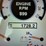 2018-rayco-c260-image-38