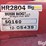 bush-hog-sq160-image-14