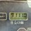 2002-deere-410g-image-28