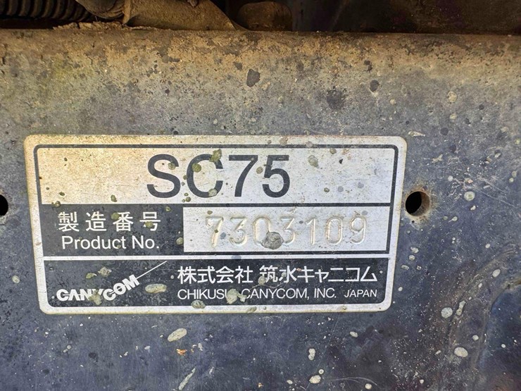 2017-chikusui-canycom-sc75-image-9
