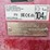 toro-groundsmaster-5900-image-18