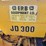 1965-john-deere-300-image-8