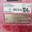toro-groundsmaster-5900-image-18