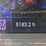 2016-case-521g-image-73
