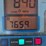 ford-8670-image-66