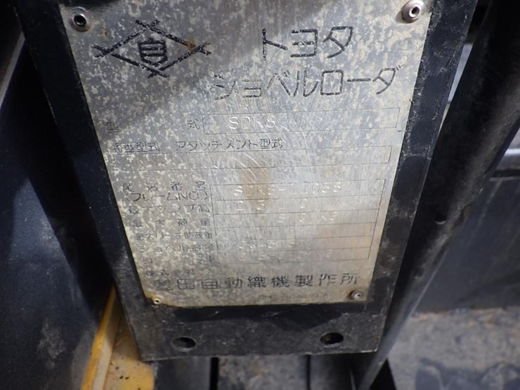 toyota-sdk8-skid-steer-loader-image-29