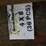 treated-post-46711-image-3